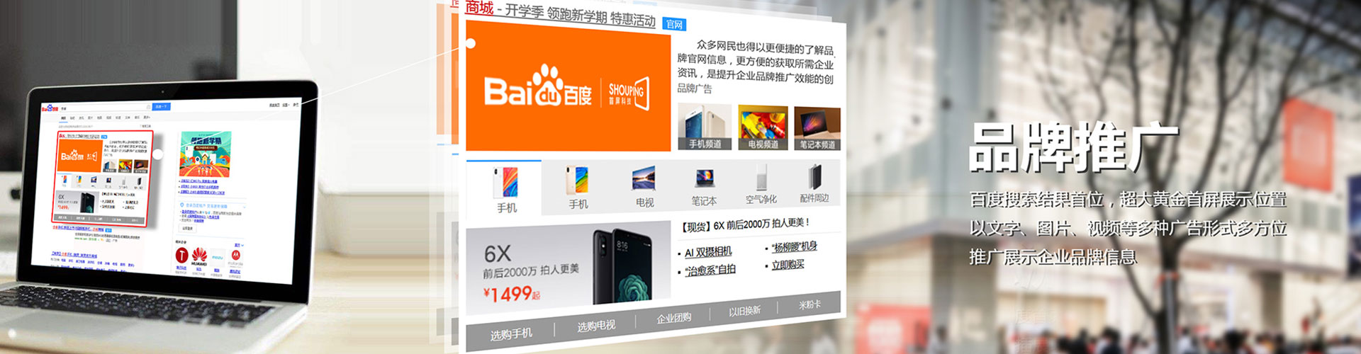 临沭信息流推广
