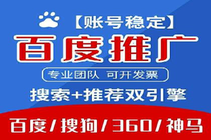 百度推广费用调整策略与实战案例